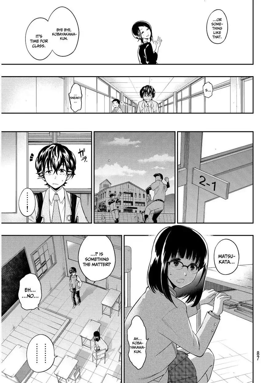 Hoshino, Me o Tsubutte. Chapter 2 23